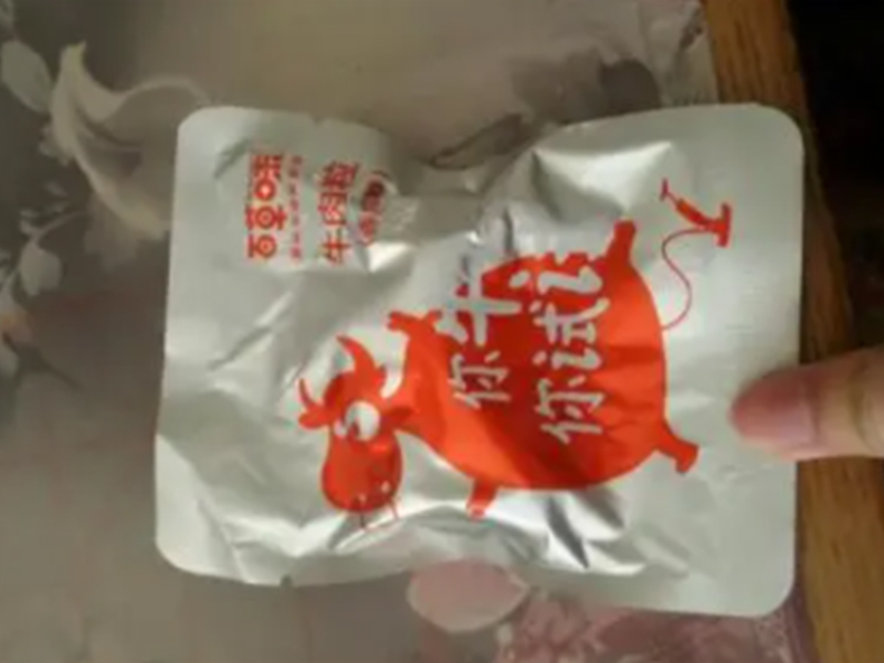 包裝袋,熟食包裝袋,熟食包裝袋廠家